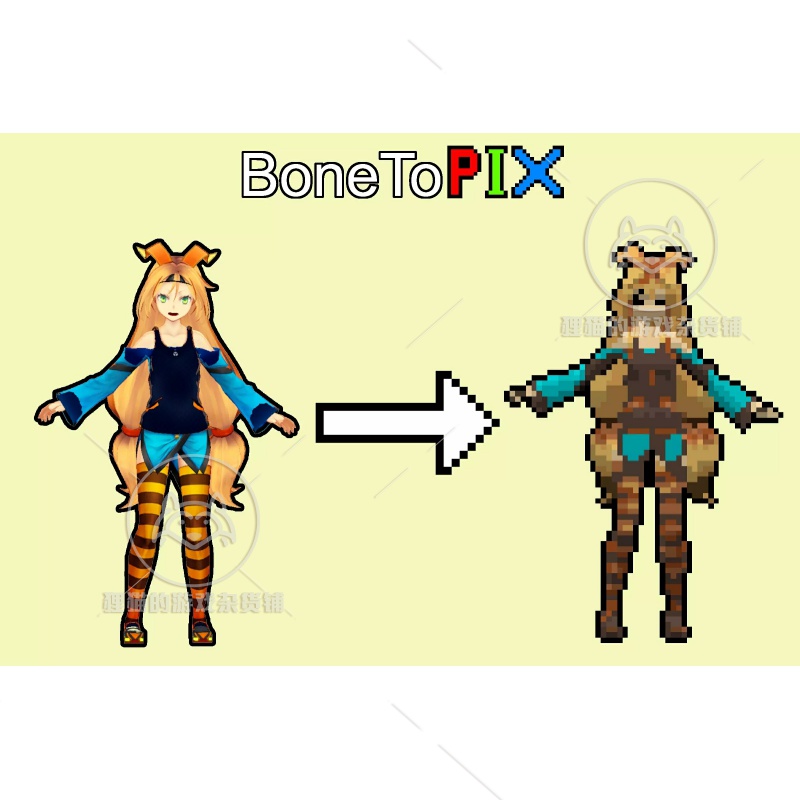 U3D BoneToPix 3D Bone Animation To Pixel-Art Converter 2.9.1-图0