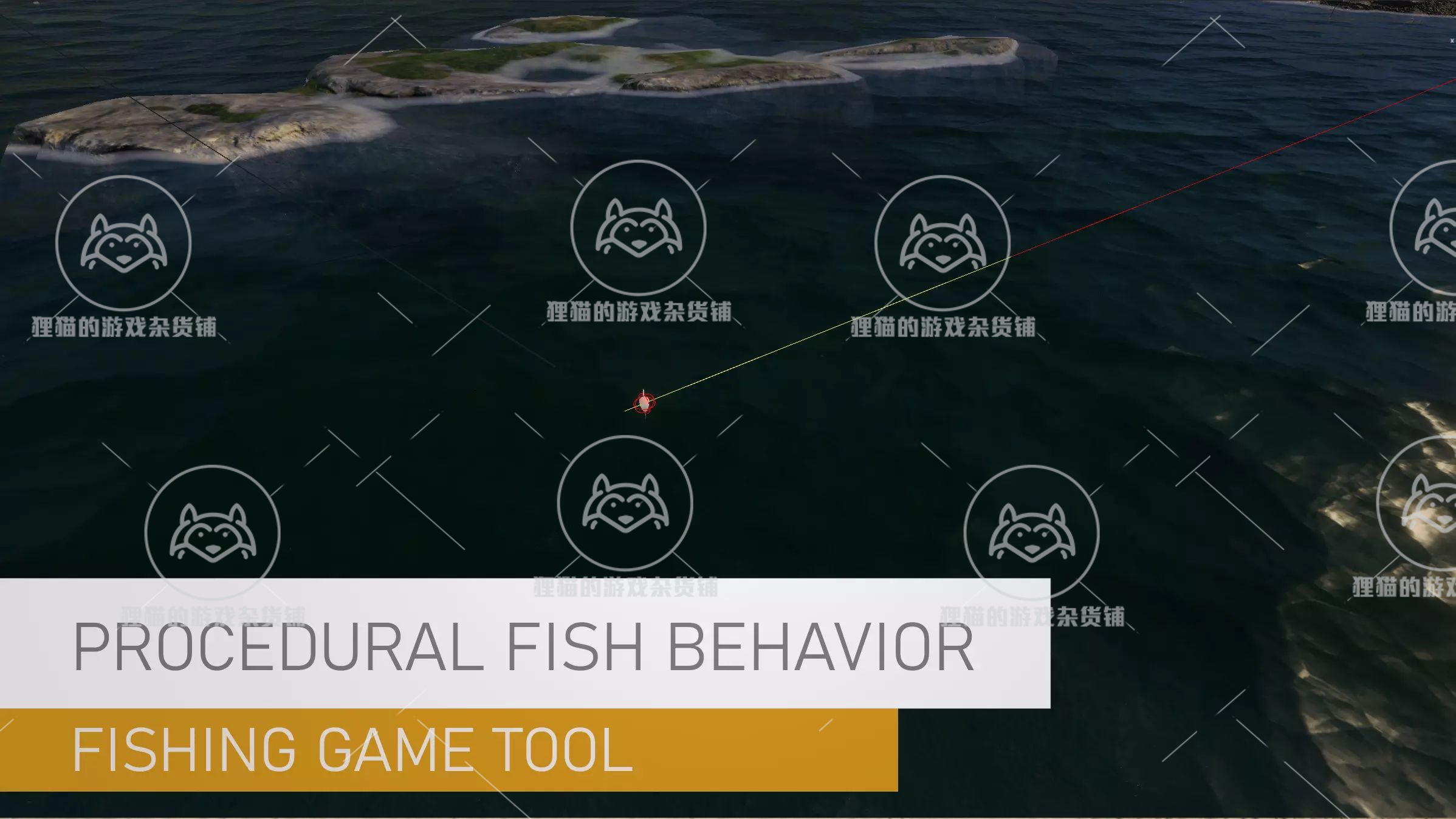 Unity Fishing Game Tool 1.51 包更新 钓鱼游戏模拟器模板 - 图3