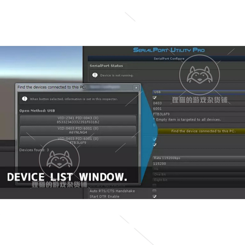 Unity Serial Port Utility Pro 串行端口工具专业版 2.72 - 图0