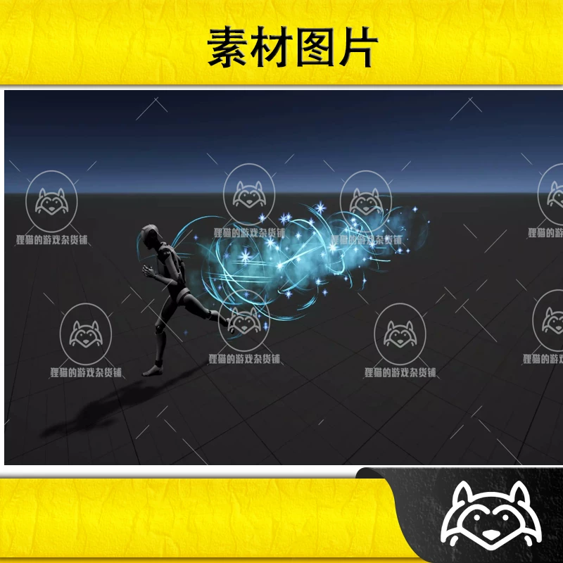 Единственный элемент: Unity Ultimate Movement FX Dash Blink Speed Trails 1.1 Trailing