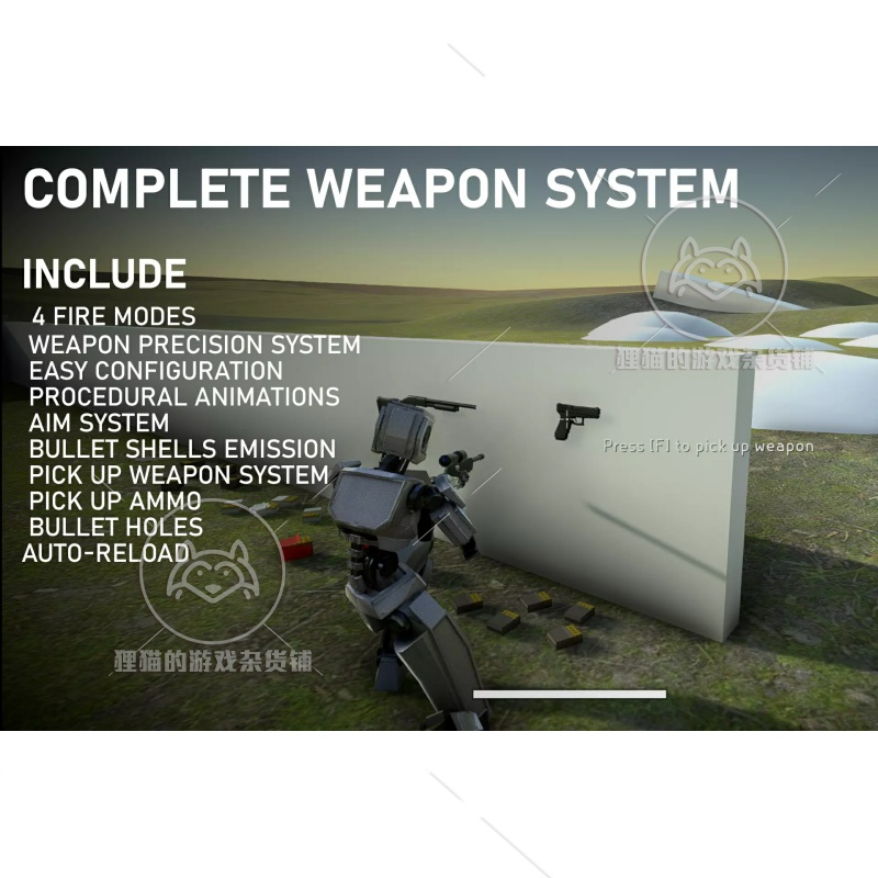 U3D 射击系统模板 JU TPS 2 Third Person Shooter System 2.3 - 图2