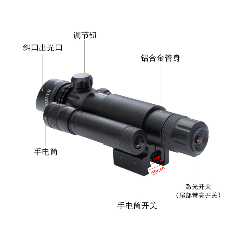 新款抗震红外线绿激光瞄准器强光手电组合一体瞄准仪上下左右可调-图1
