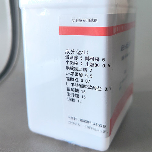 中山百微NBB-AB培养基干粉用于啤酒中厌氧菌的检测 - 图2