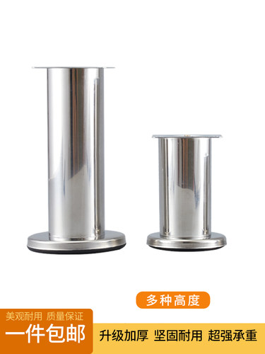 沙发脚柜子脚床脚家具脚沙发脚配件家具脚配件包邮送螺丝 - 图0