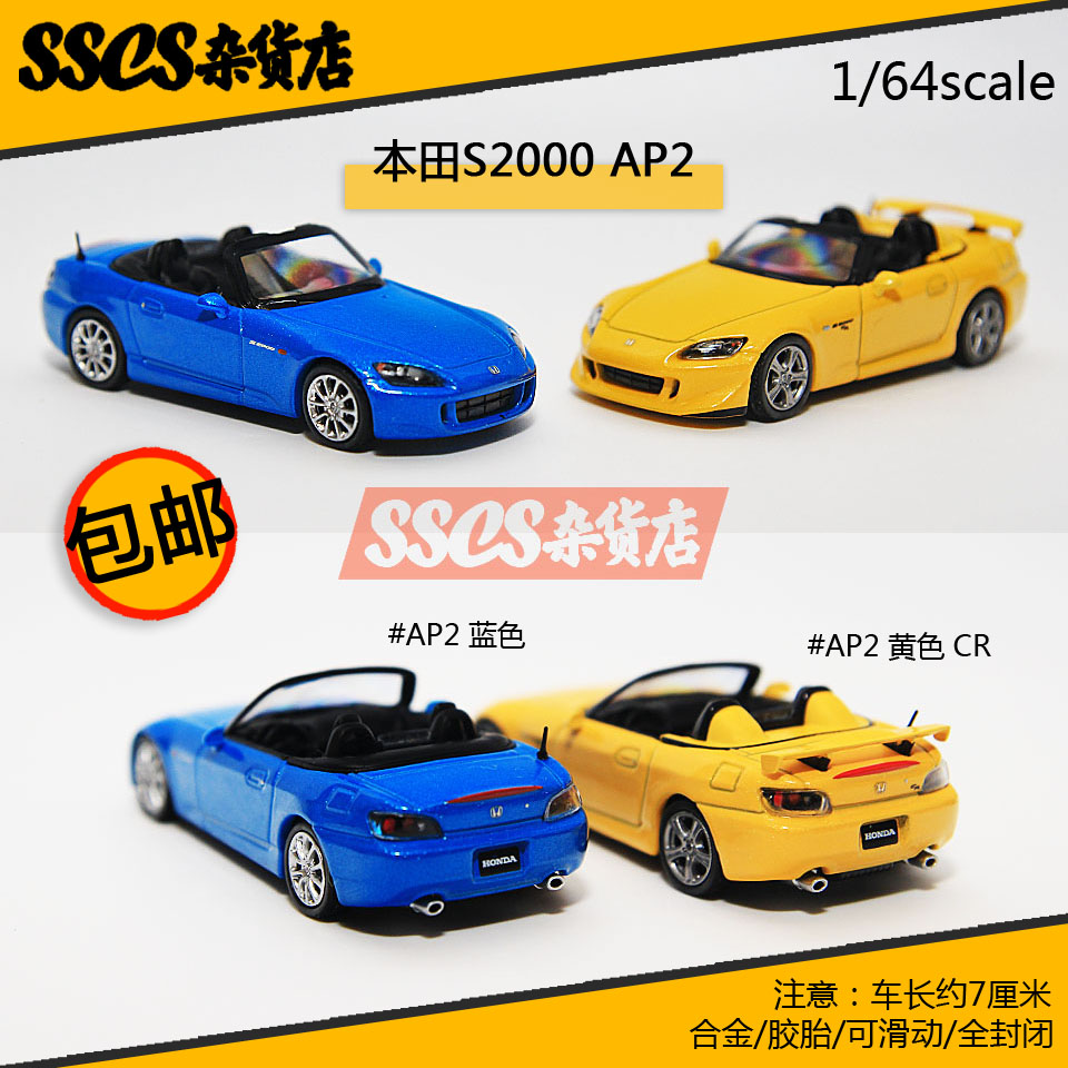 Minigt本田 新人首单立减十元 22年1月 淘宝海外