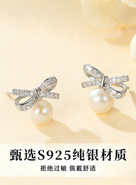 【明星同款】轻奢天然淡水珍珠