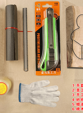 桃木原木料手工diy雕刻桃木剑