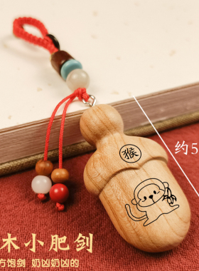 定制小李肥刀剑斧手工桃木