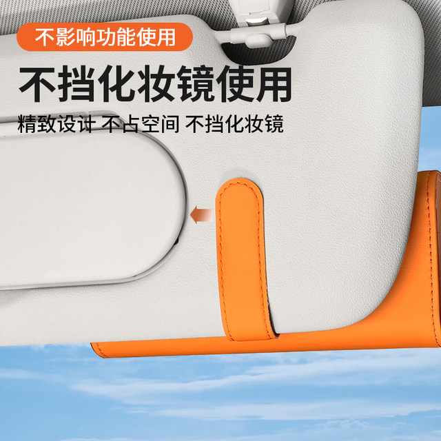 Suitable for Volkswagen Jetta Car Glasses Case VS5 VS7 VA7 VA3 Sun Visor Storage Box Car Sunglasses Clip