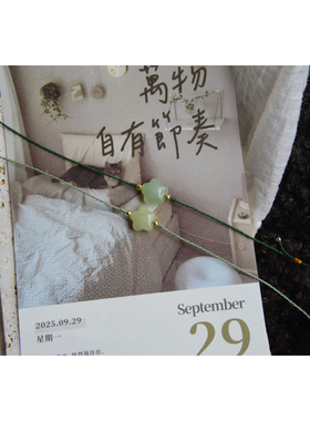 好可爱的天然岫玉小星星手链
