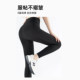 Summer Ultra Thin Ice Silk Mask Pants Barbie