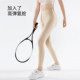 Summer Ultra Thin Ice Silk Mask Pants Barbie