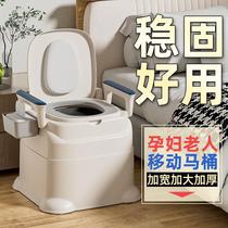 Mobile elderly toilet Home Deodorant Indoor Spittoon Toilet Pregnant Women Bedpan Adults Sitting Potty Chairs Sitting