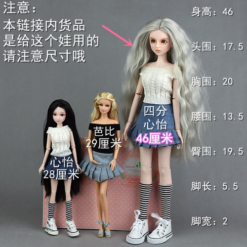 4分心怡娃娃衣服45-50厘米四分BJD SD大欣妍 婚纱 大礼服裙 - 图0