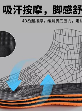 皮鞋鞋垫男士专用真皮头