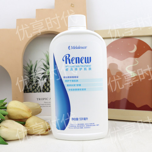 美乐家官网正品舒缓滋养乳液家庭装237ml润体身体乳非官方旗舰店 - 图0