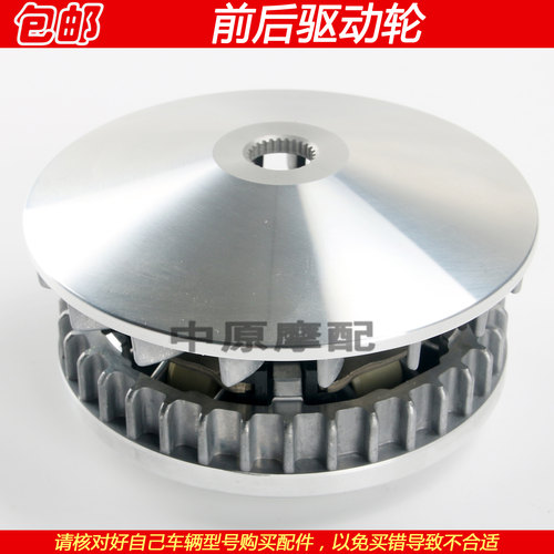 适配豪爵VN/VM/VF100 HJ100T-5/6/8前驱动皮带盘普利珠离合器甩块 - 图2