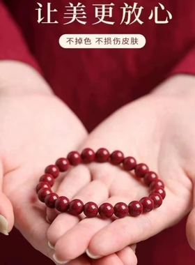 五台朱砂手串天然原矿手链女