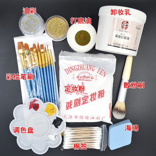 北影油彩戏剧京剧脸谱化妆人体身体彩绘万圣节小丑COS脸彩表演 - 图2