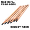 Beiying's professional eyeliner is easy for the makeup artist to apply