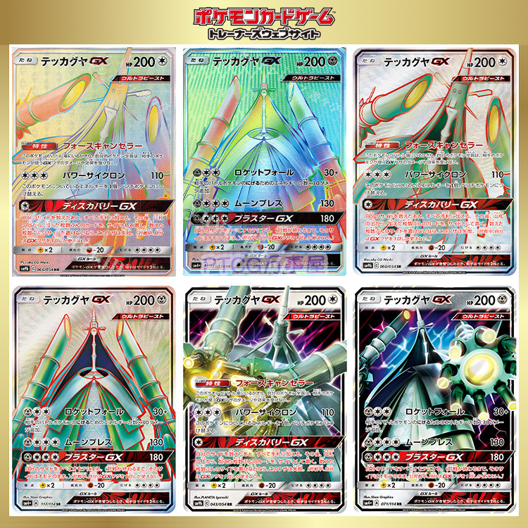 今季一番 マッスルギャラクシーフルボトル グリスパーフェクトキングダム Ortho99plus1 Com
