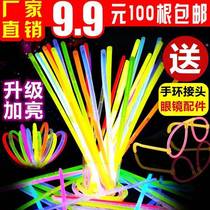 Seven Colorful Fluorescent Stick Childrens Toys Dancing Luminous Stick Luminous Stick of Magic Magic Wand-Sound Tennis Red-Burst Toy