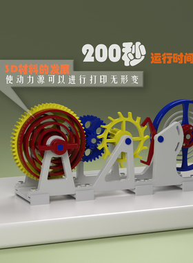 打印陀飞轮结构机芯手工制作发条