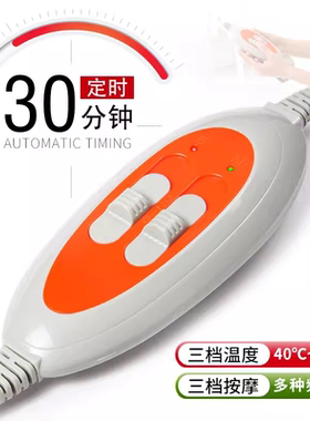 扶元美腰带甩脂机抖抖热敷