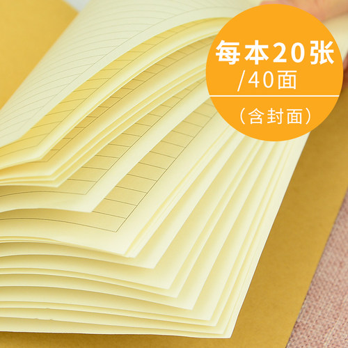 25K统一小学生作业本写字簿田字格语文数学英语拼音生字本子批发 - 图1