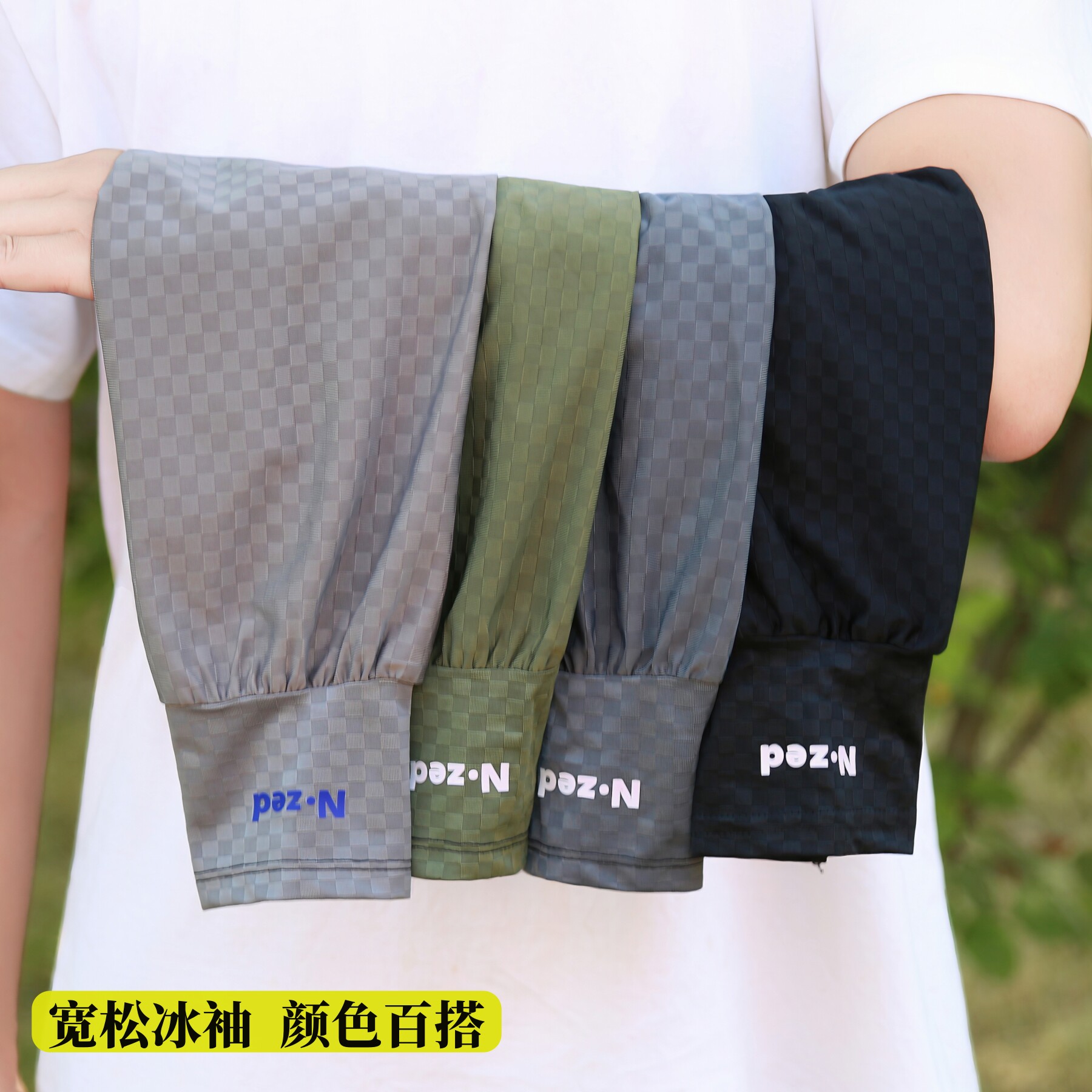 防晒袖套冰袖男款2025新款宽松冰丝防紫外线男士防晒套袖直筒手袖