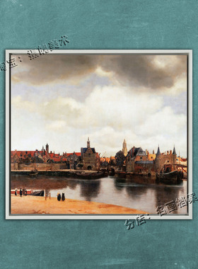 代尔夫特风景 View of Delft 维米尔画 台夫特风景 油画 莫瑞修斯
