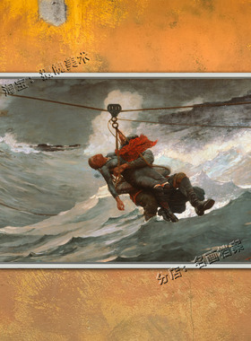 生命线 the life line 装饰油画 霍默 过江索道Winslow Homer美式