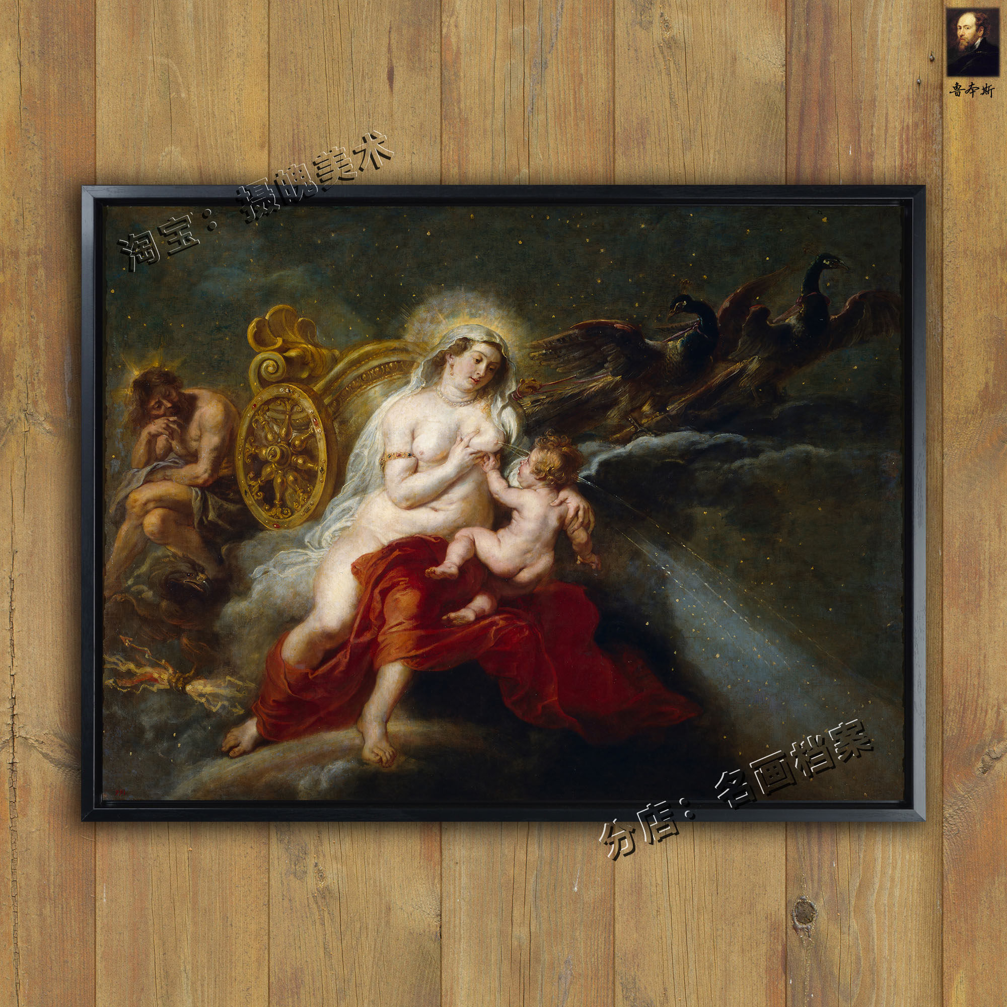 银河系的诞生 The Birth of the Milky Way 提森波那米萨艺术馆画 - 图0