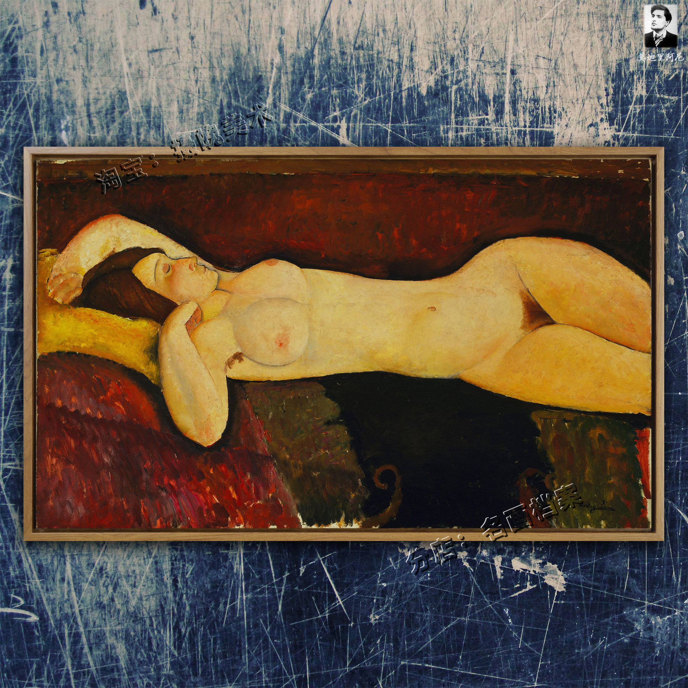 裸女 莫迪里阿尼 装饰画 Modigliani 世界名画《Reclining Nude》 - 图1