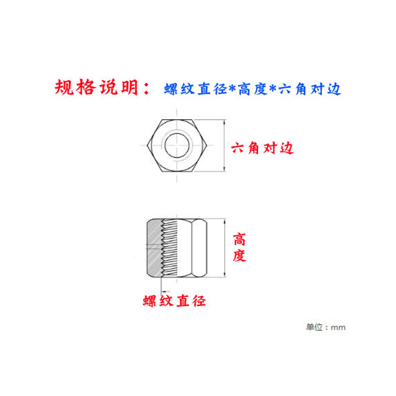 304不锈钢六角加长螺母牙条丝杆连接螺丝帽 六角螺母柱M6M8M10M12