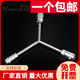 Three-prong socket wrench Y-type three-prong socket wrench