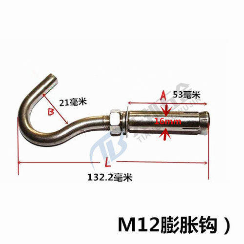 正宗 304不锈钢膨胀钩6MM8吊煽电热水器挂钩 带钩膨胀螺栓M10M12 - 图2