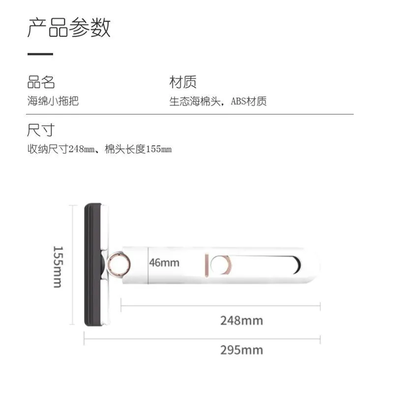 懒人迷你小拖把多功能桌面手持免手洗海绵吸水卫生间厕所厨房对折 - 图2