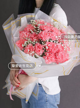 同城速递鲜花送花上门生日礼物