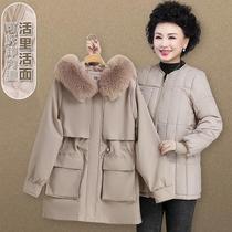 Female mid-aged living Living Side Warm Cotton Suit Womens Detachable Pie Overcomes Middle Aged Mother Winter Dress Jacket Plus Suede Plus