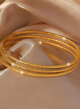 轻奢镀24K沙金简约素圈女款手镯
