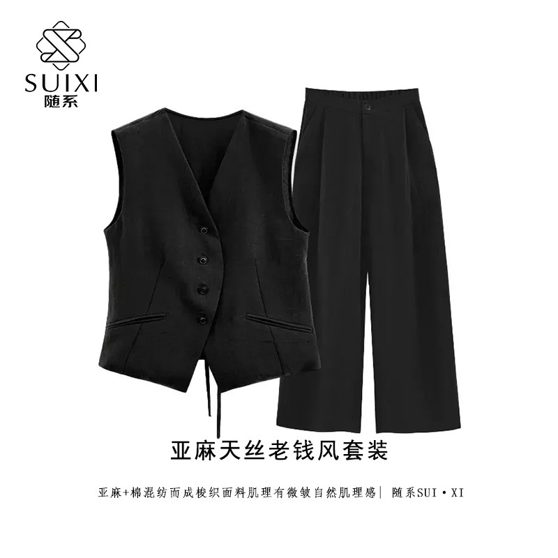 【美鹿莎专属】莱赛尔亚麻马甲阔腿裤两件套老钱风显瘦通勤套装