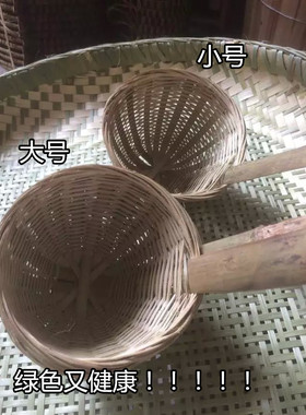 竹编漏勺酸辣粉米粉面捞子麻辣烫