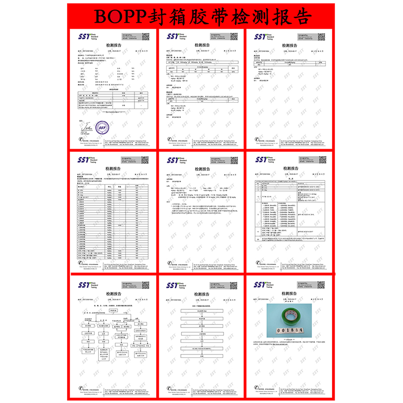 透明胶带 胶带快递打包封箱带批发封口淘宝米黄4.5 5.5cm胶纸包邮 - 图2