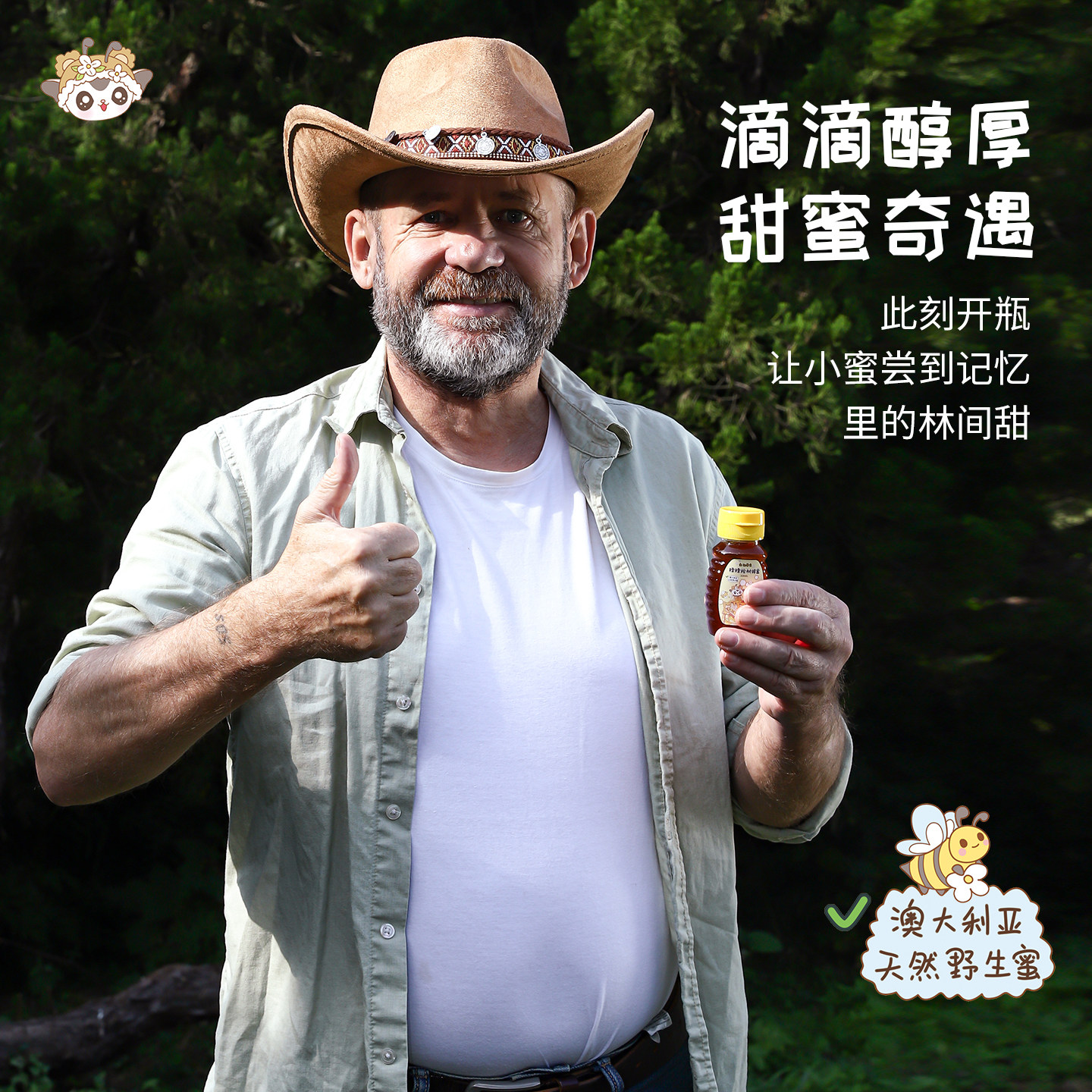 【糯糯桉树蜂蜜】蜜袋鼯猫狗松鼠鹦鹉宠物专用蜂蜜促进肠胃消化,淘宝优惠券,粉丝福利购,淘宝优惠卷