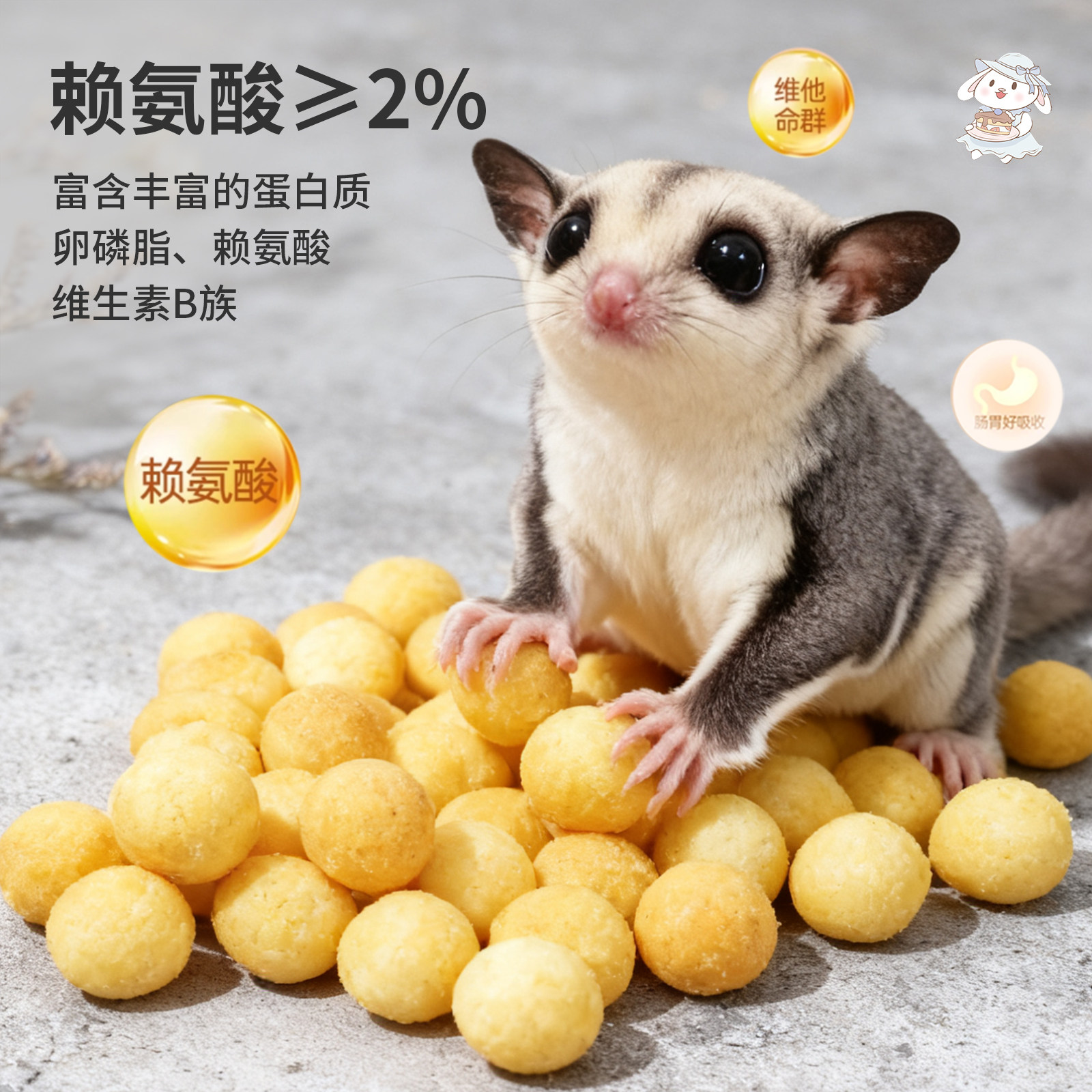 【糯糯冻干鹌鹑蛋黄】蜜袋鼯松鼠猫咪狗狗零食卵磷脂美毛补钙增肥,淘宝优惠券,粉丝福利购,淘宝优惠卷