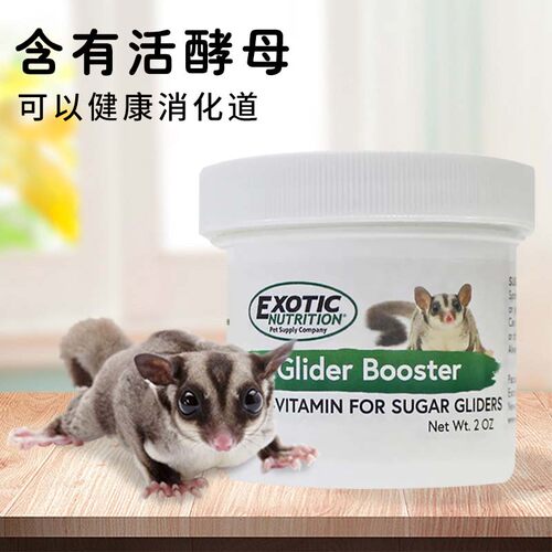 【美国Exotic活力宝】蜜袋鼯专用营养粉龙猫补充矿物质复合维生素 - 图2