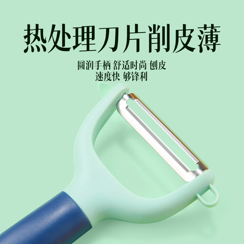 张小泉削皮刀刮皮刀厨房家用多功能土豆削皮神器水果刀去皮刀瓜刨 - 图2
