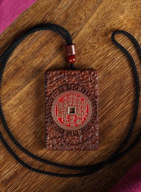 山鬼花钱天官赐福天然枣木平安无