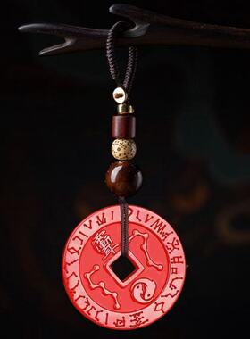 道家九字真言特级朱砂护身符男士